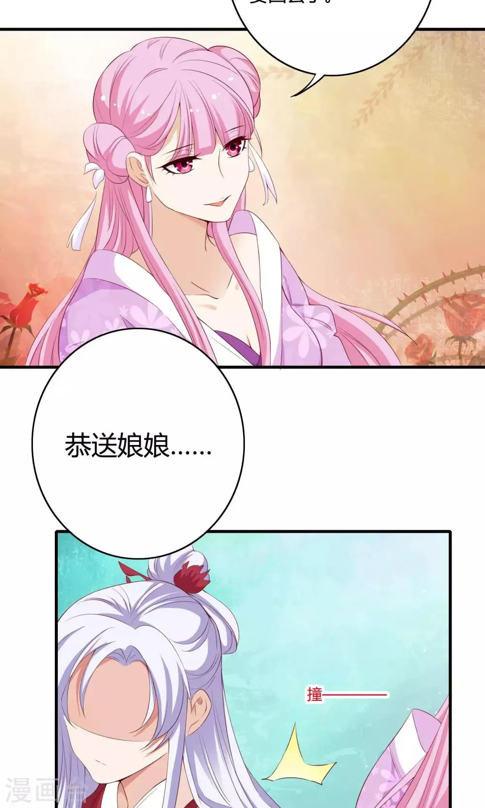 第61话 第40页
