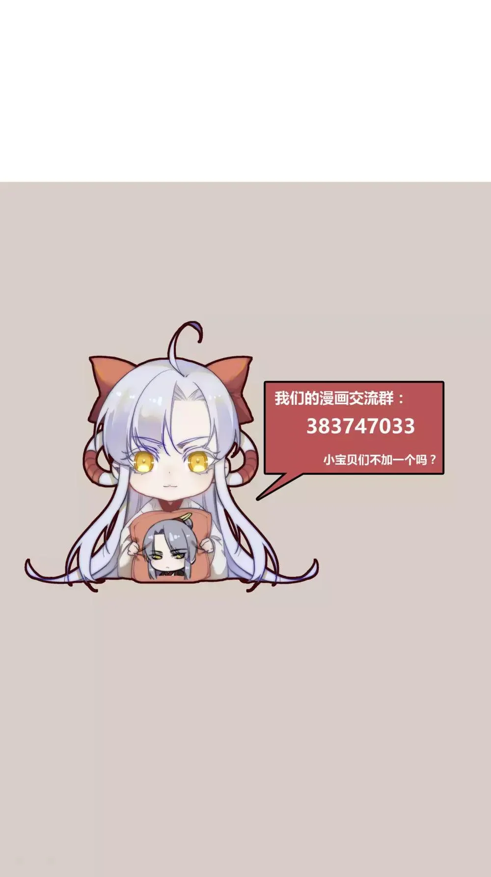 第61话 第43页