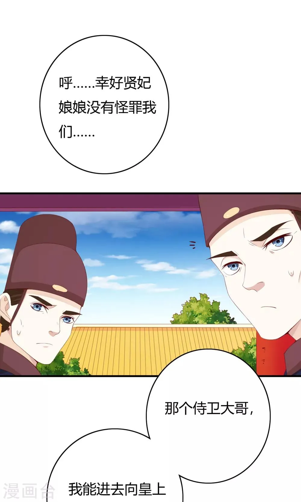 第62话 第1页