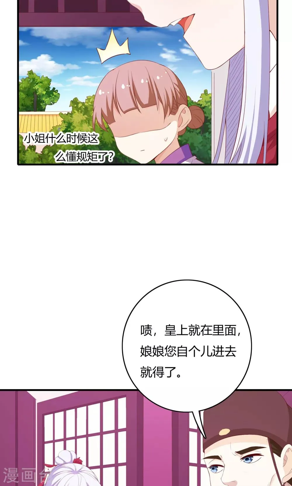 第62话 第4页