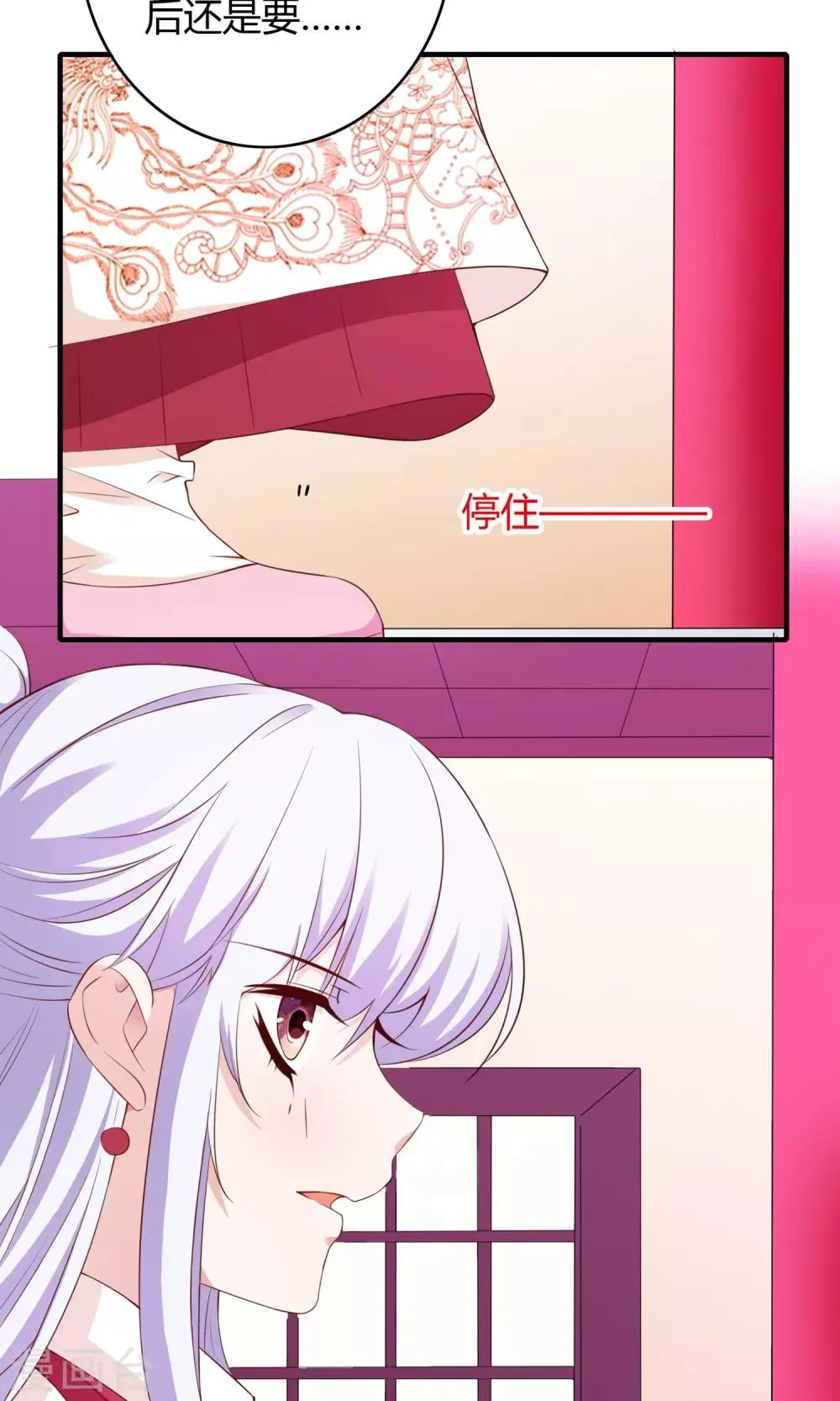 第62话 第10页