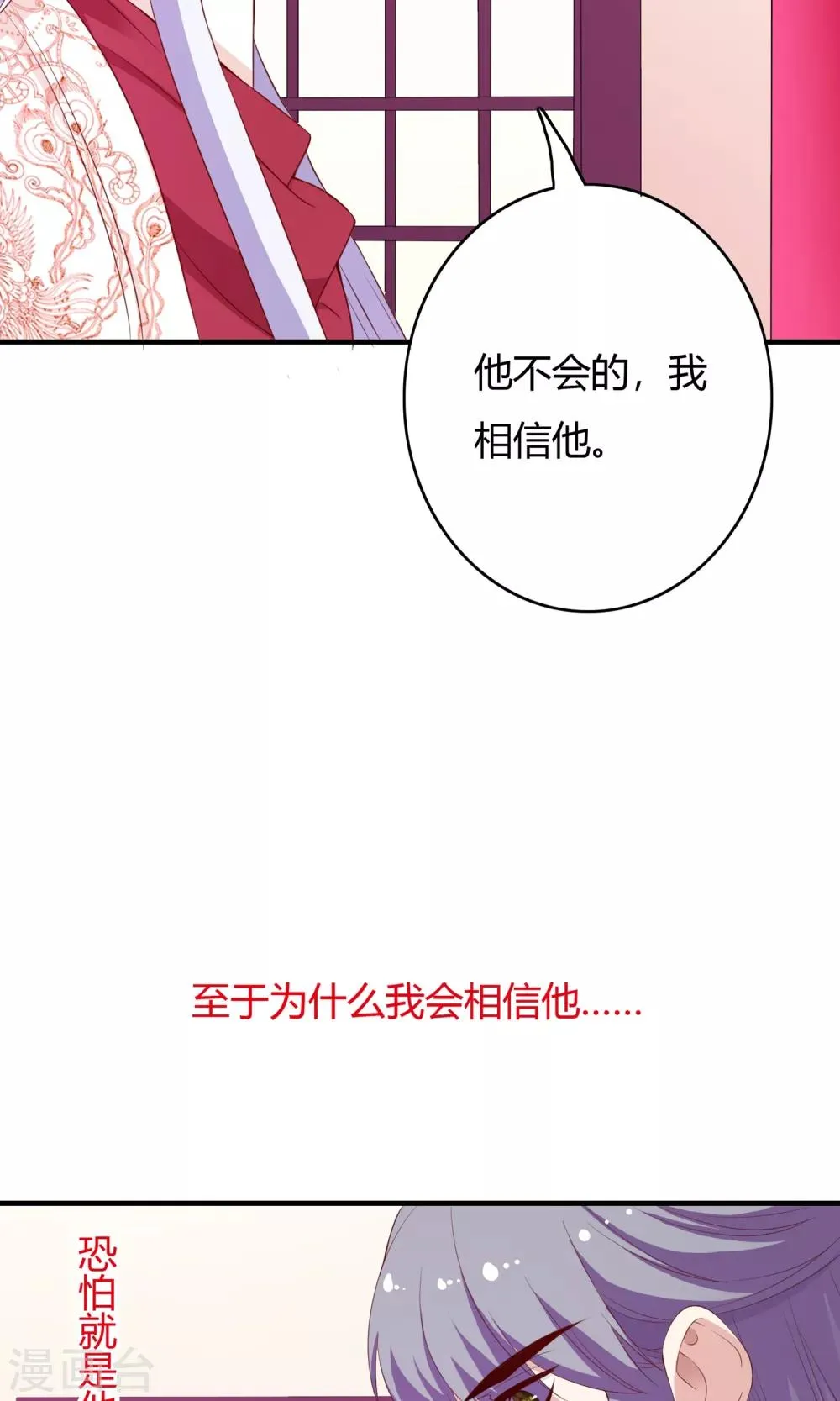 第62话 第11页