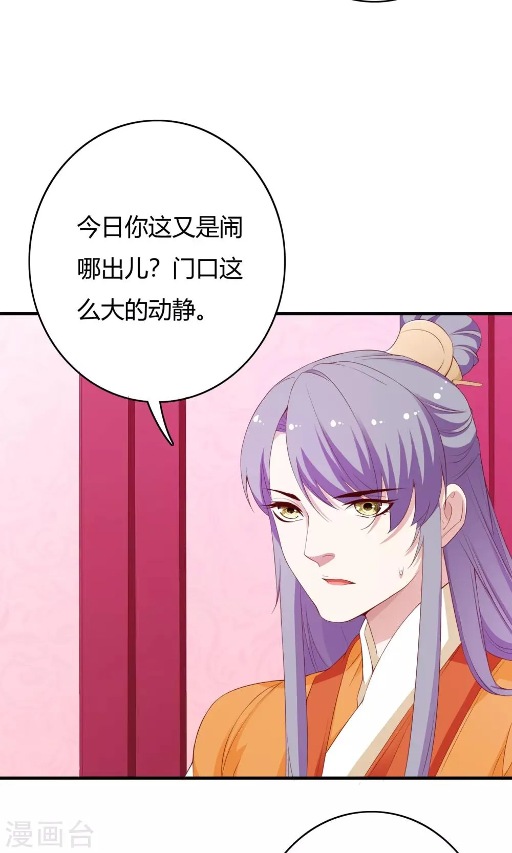 第62话 第15页