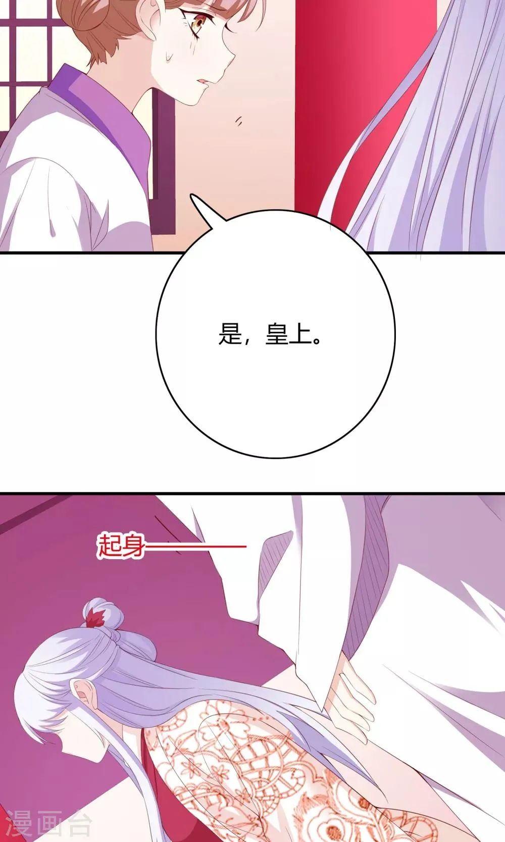 第62话 第19页