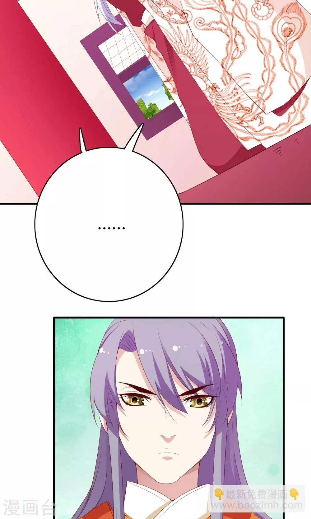 第62话 第20页