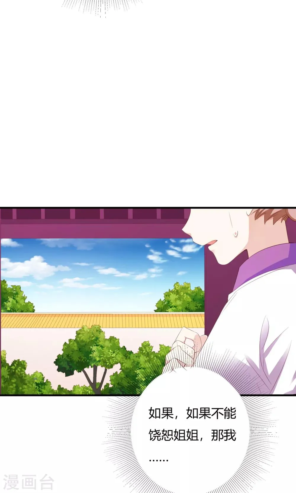 第62话 第22页