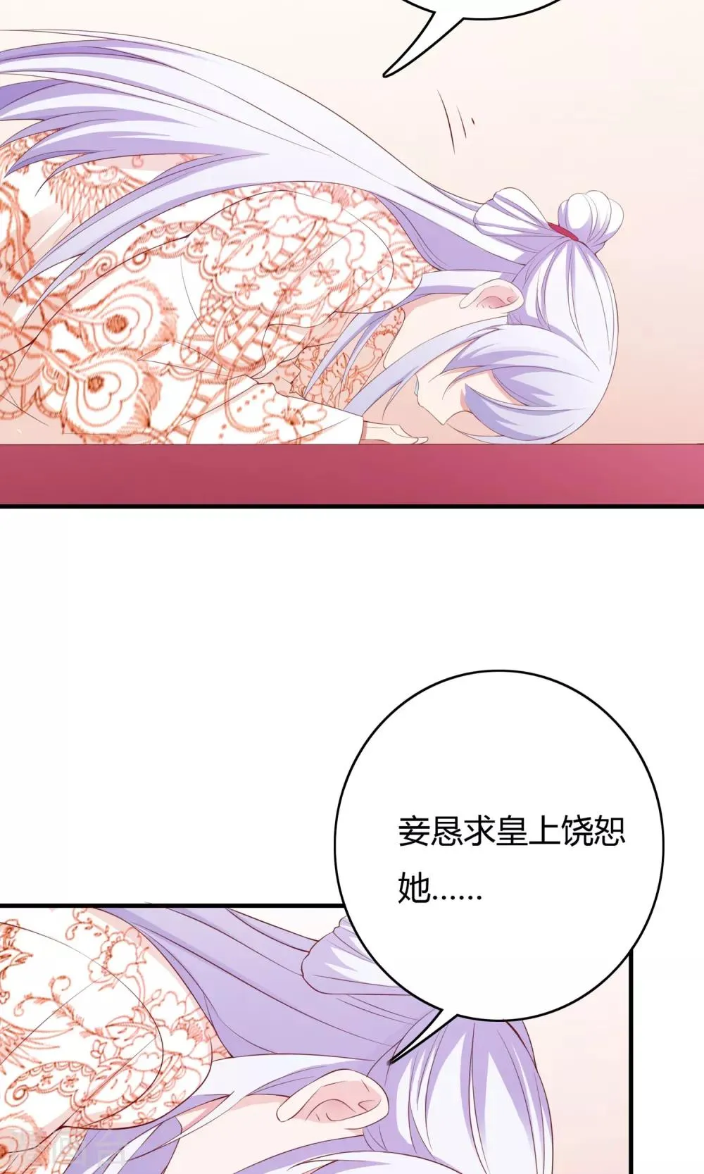 第62话 第26页