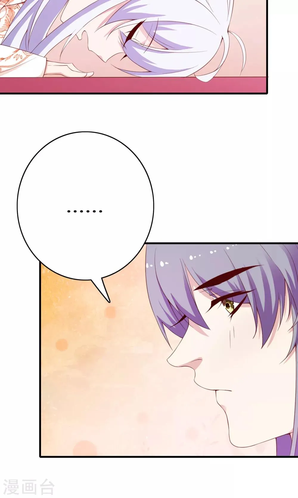 第62话 第27页