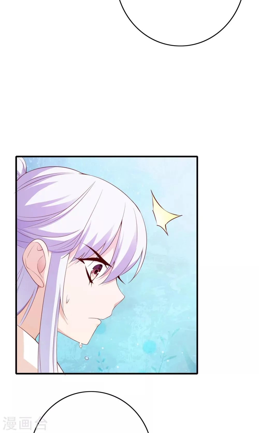 第62话 第29页