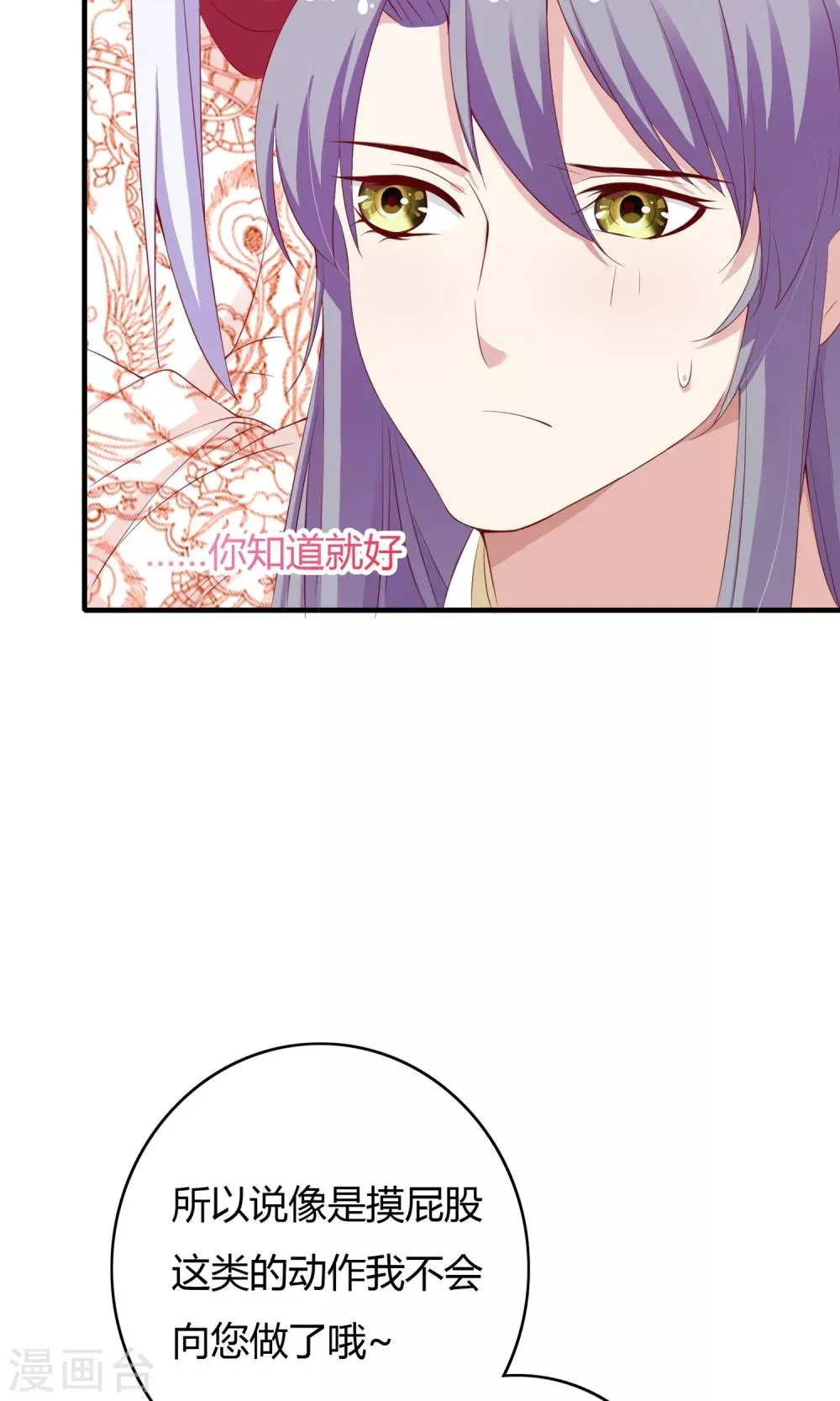 第62话 第39页