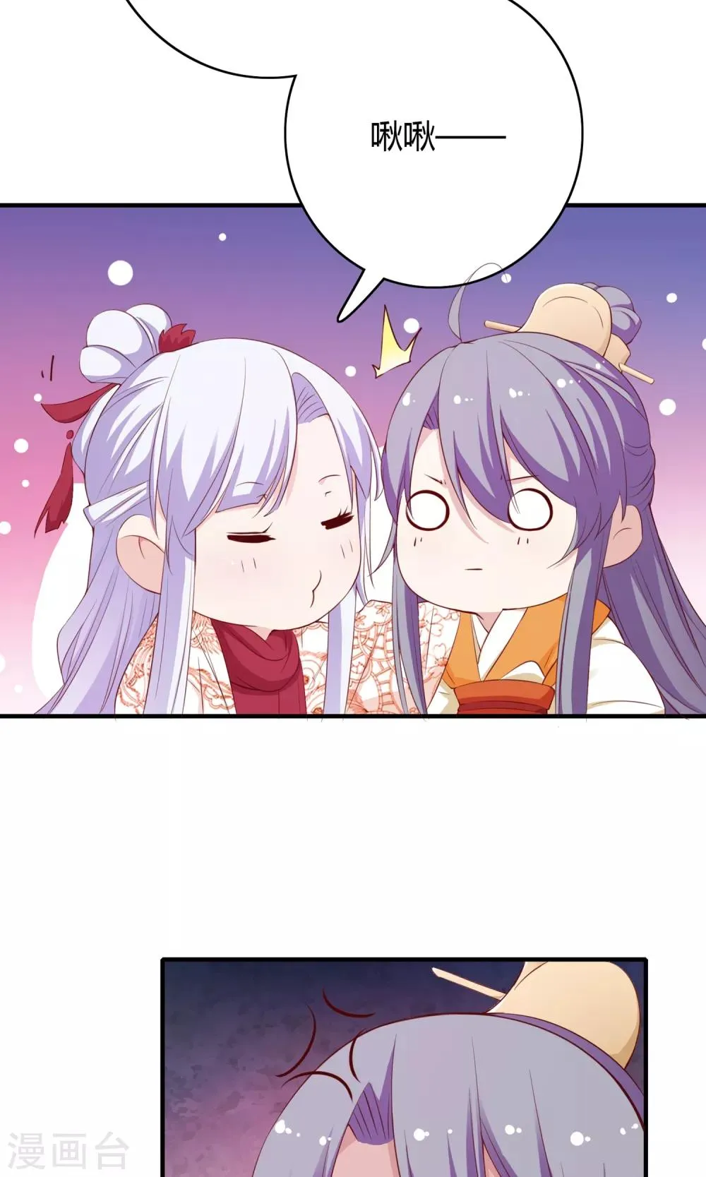 第62话 第40页