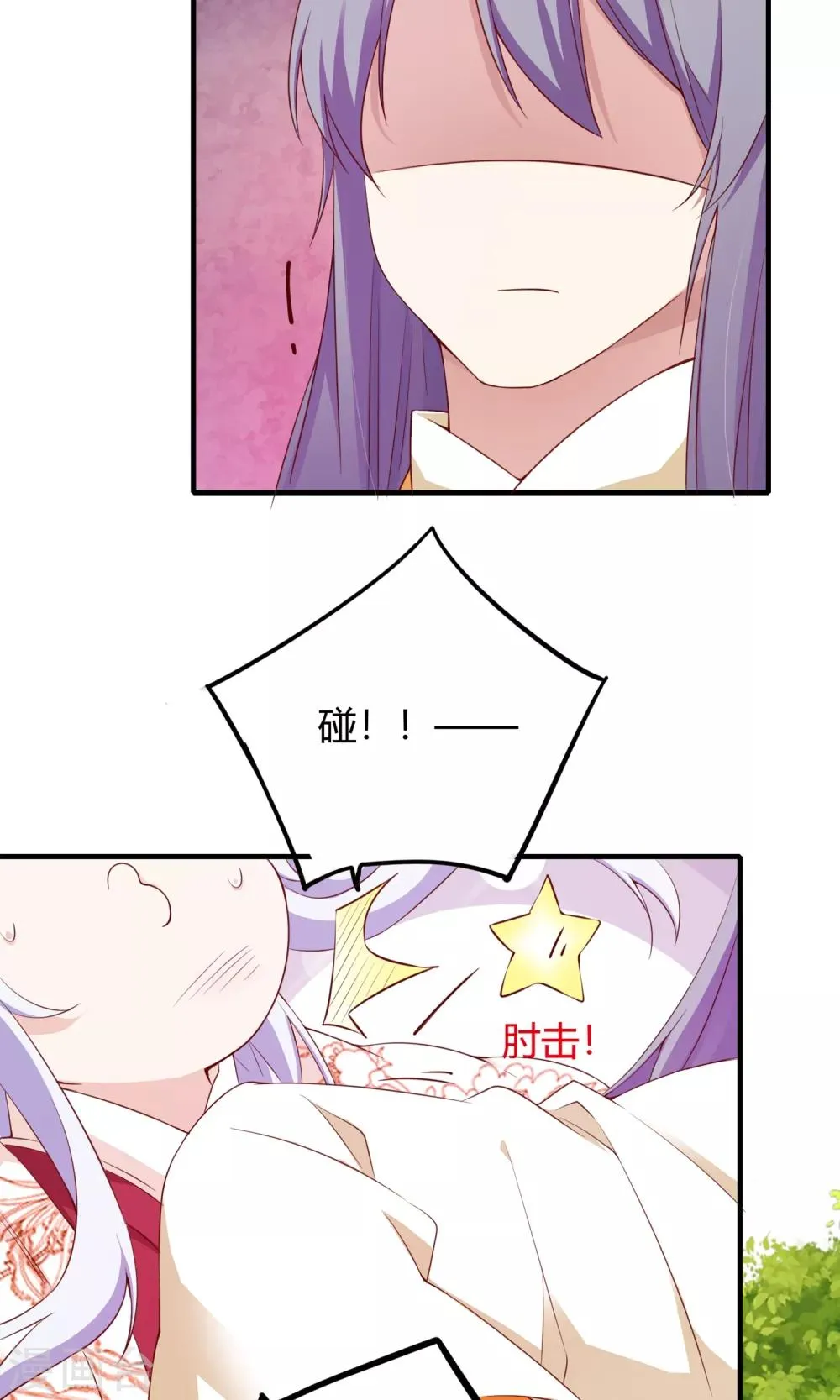 第62话 第41页
