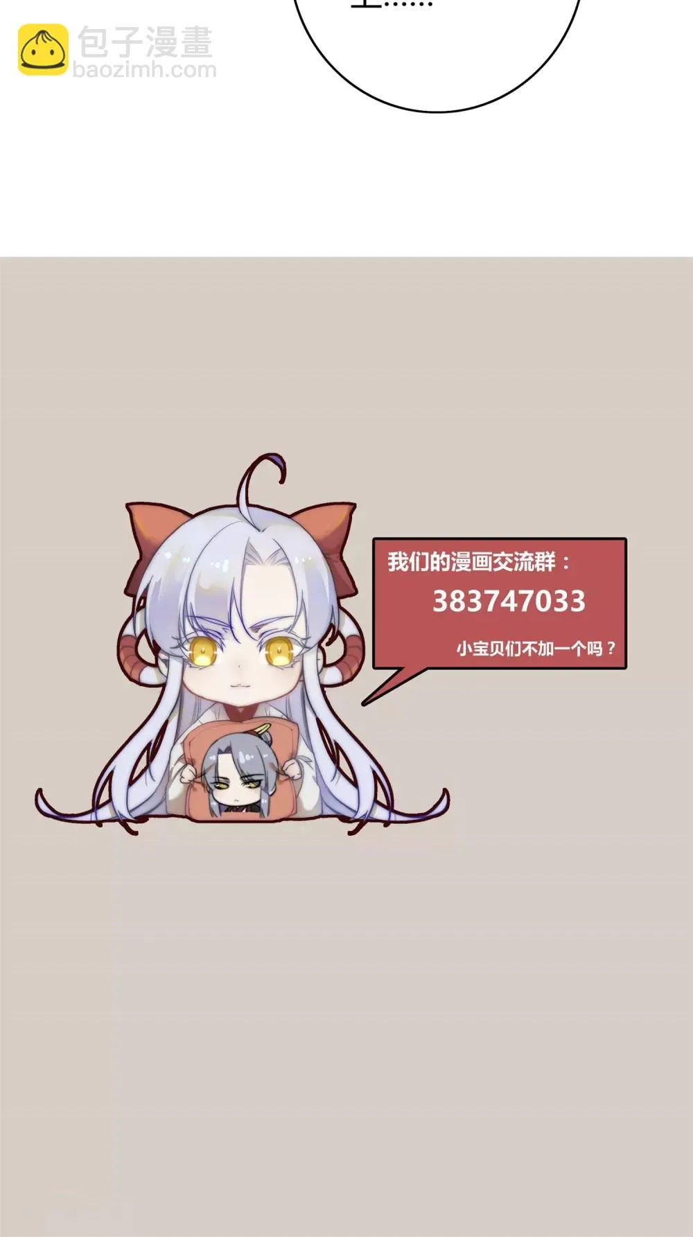第62话 第43页