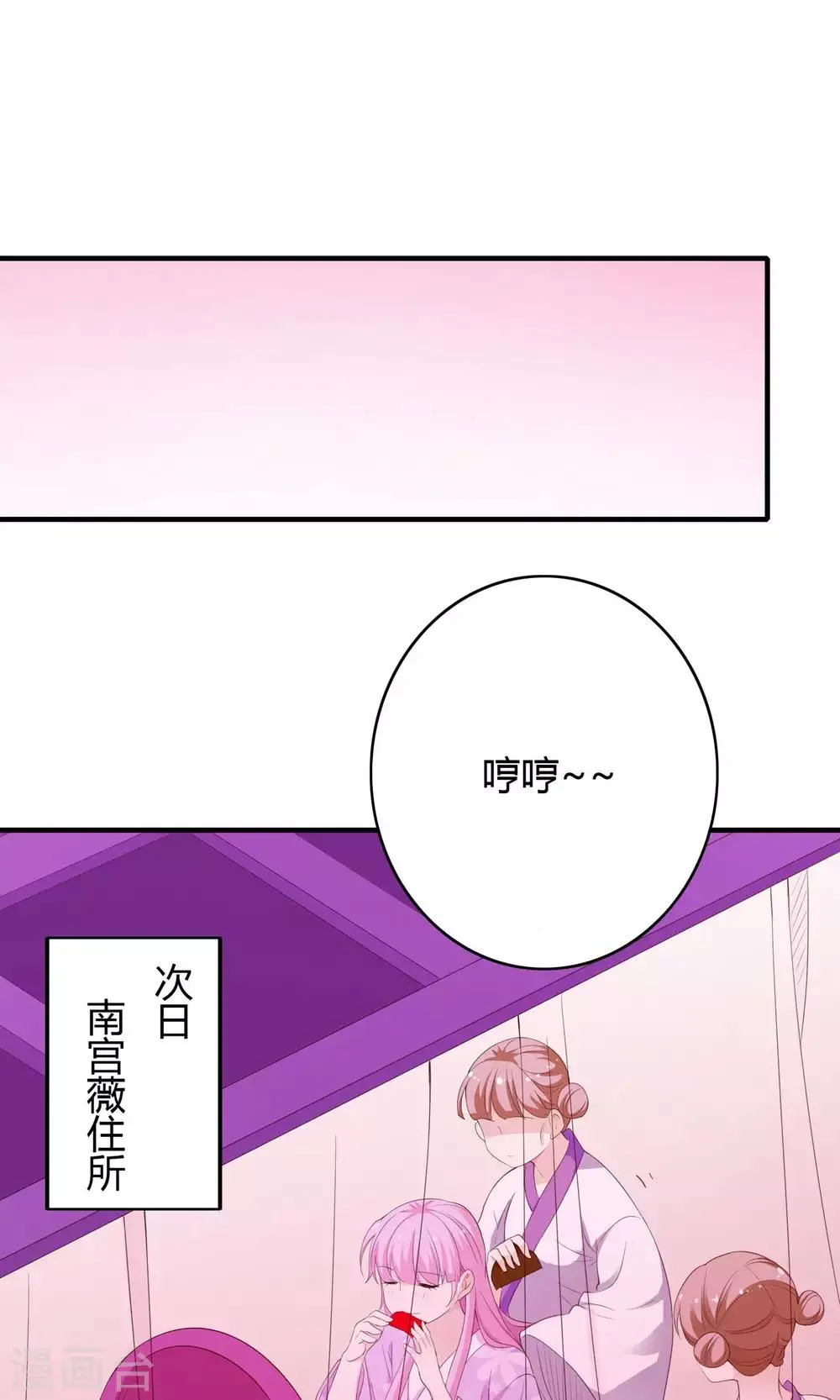 第63话 第1页