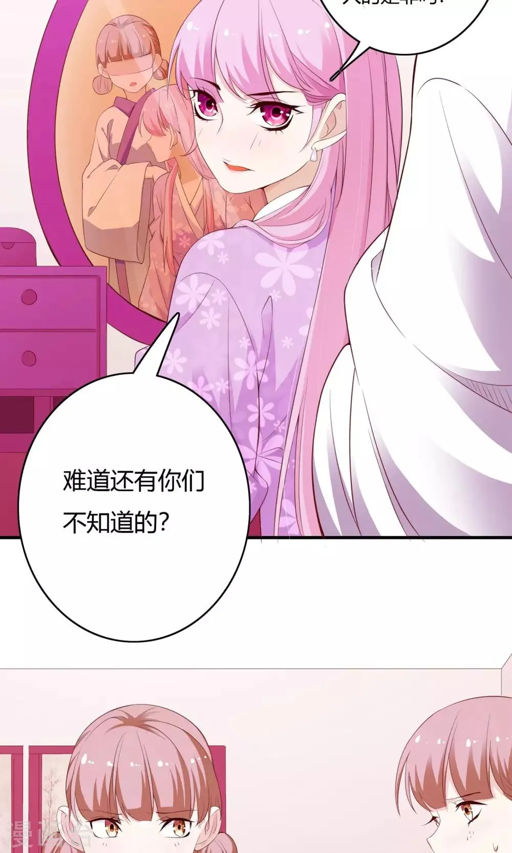 第63话 第3页