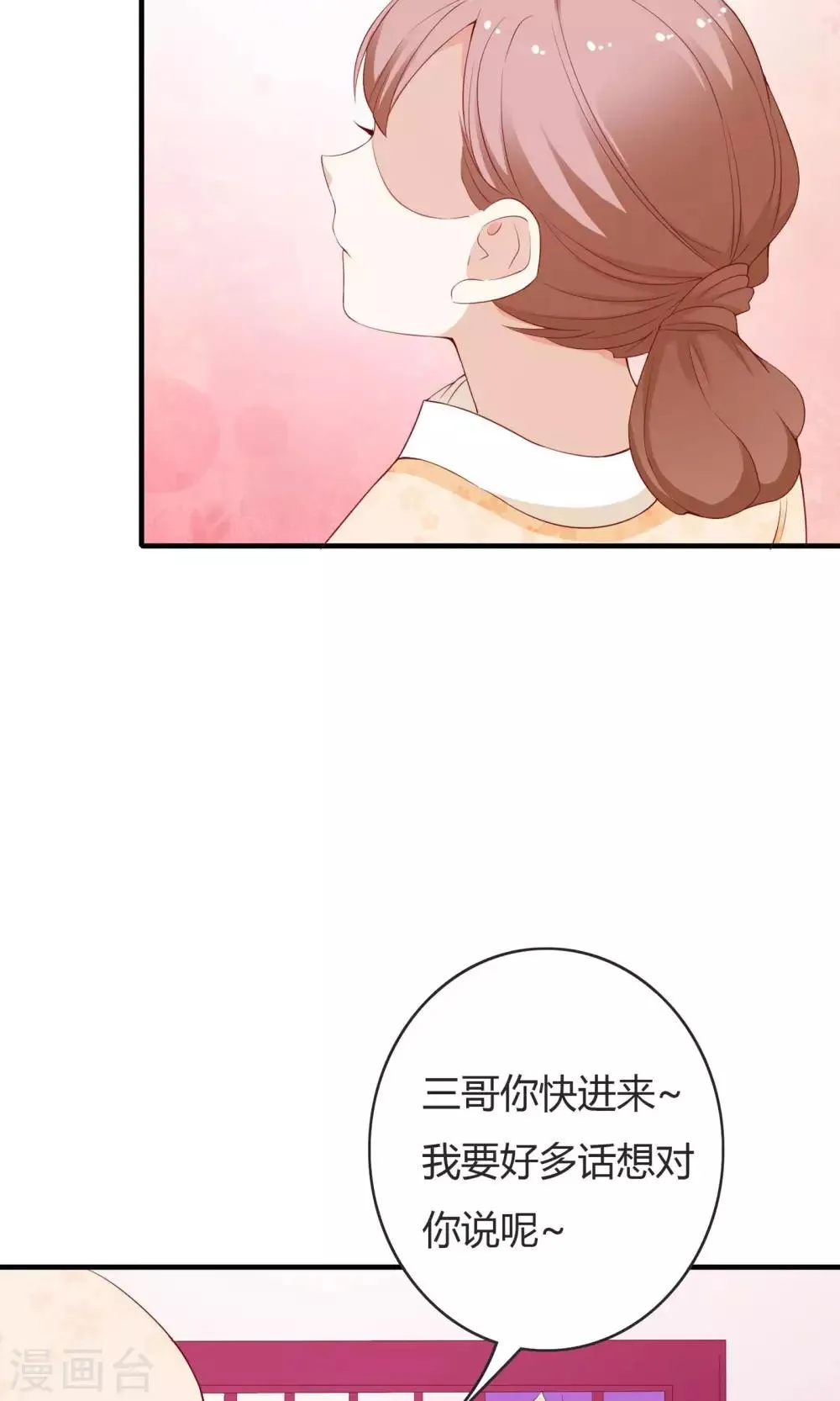 第63话 第25页