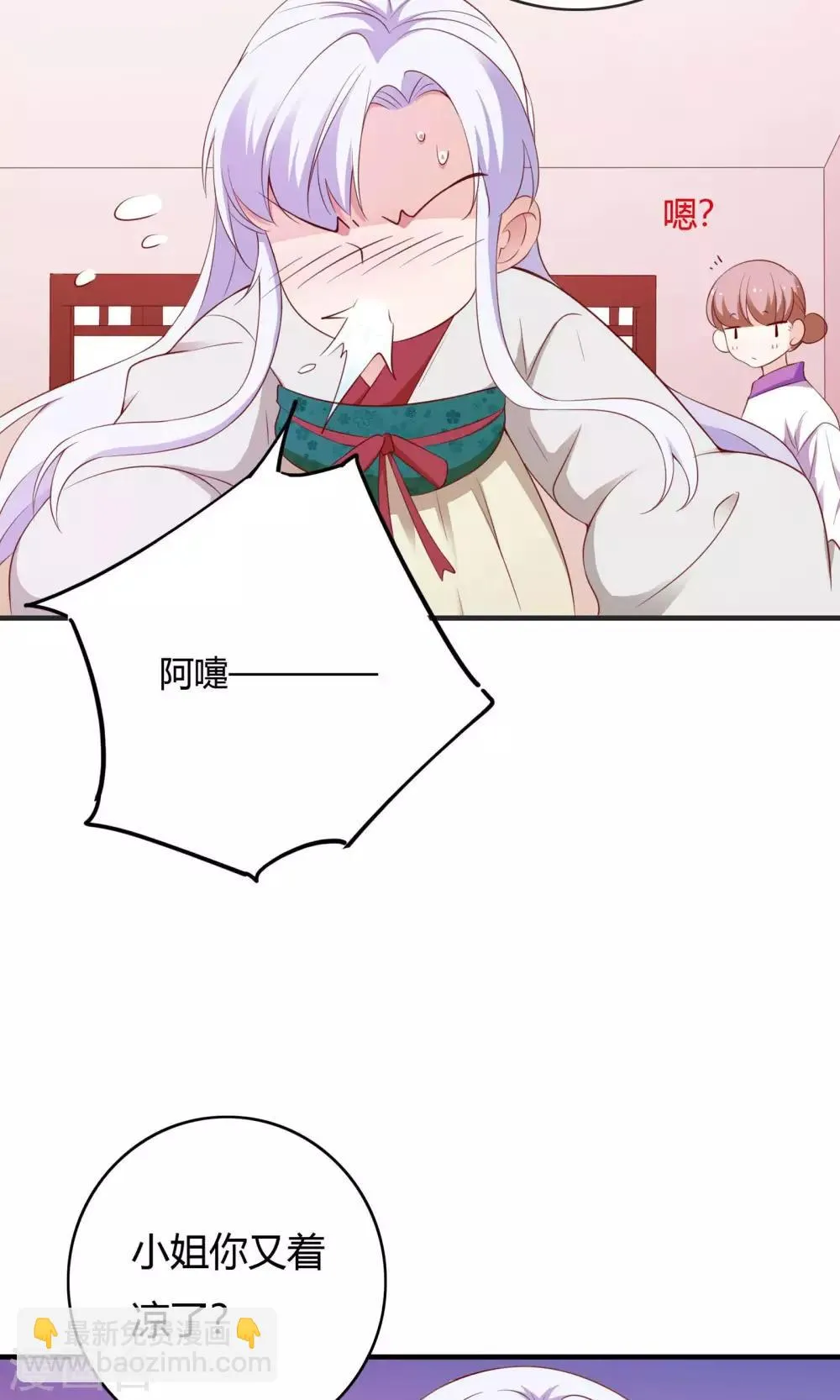 第63话 第39页
