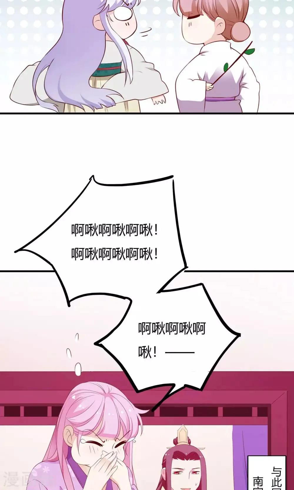 第63话 第41页