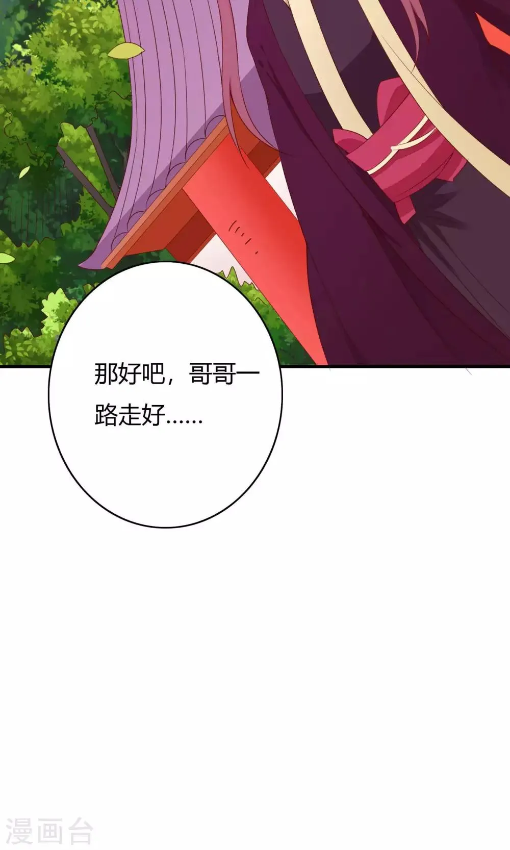 第63话 第46页