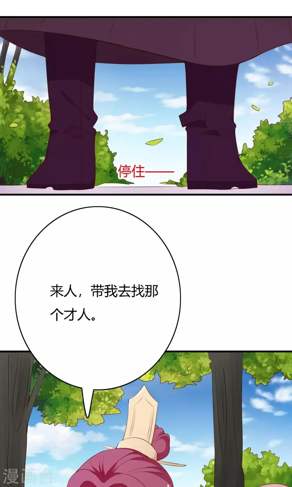 第63话 第47页