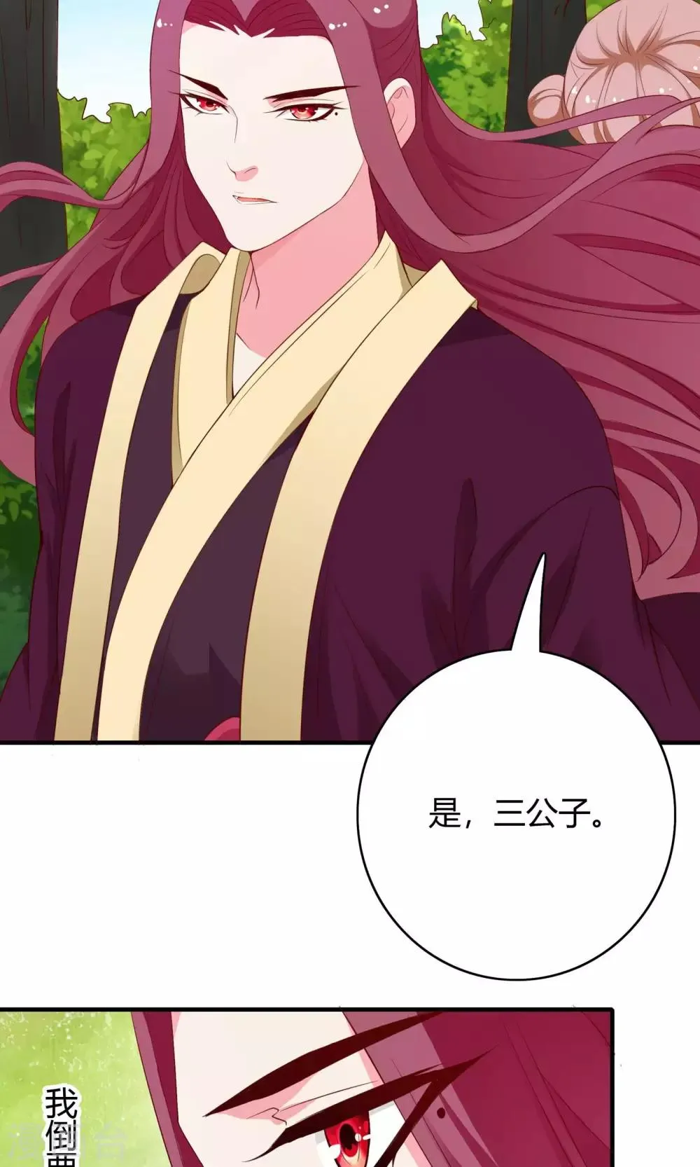 第63话 第48页
