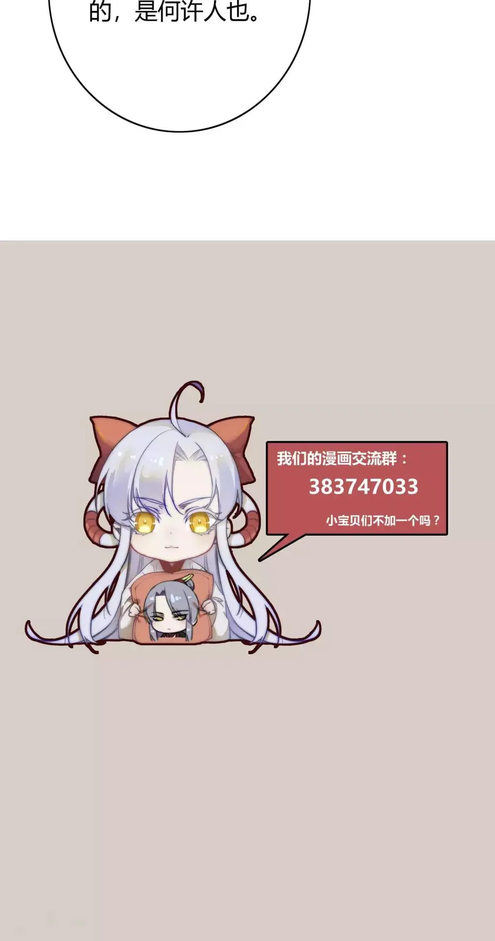 第63话 第50页