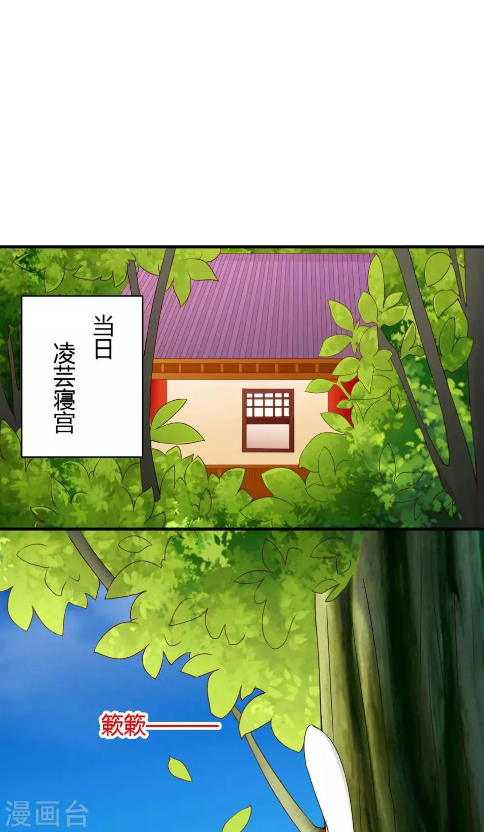 第64话 第1页