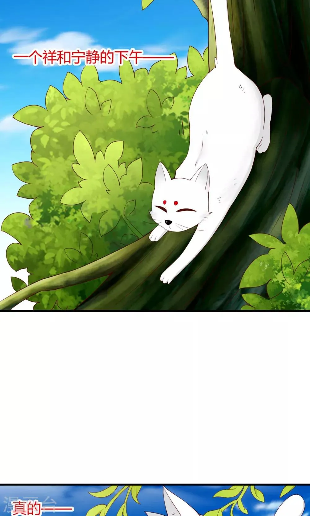 第64话 第2页