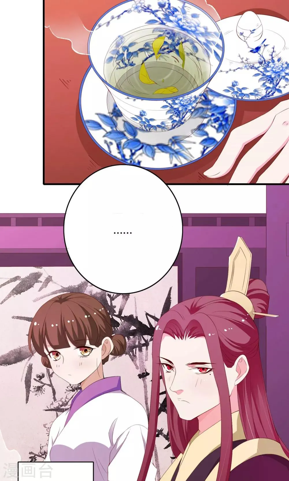 第64话 第13页
