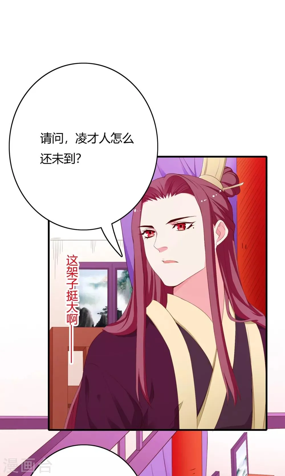 第64话 第15页