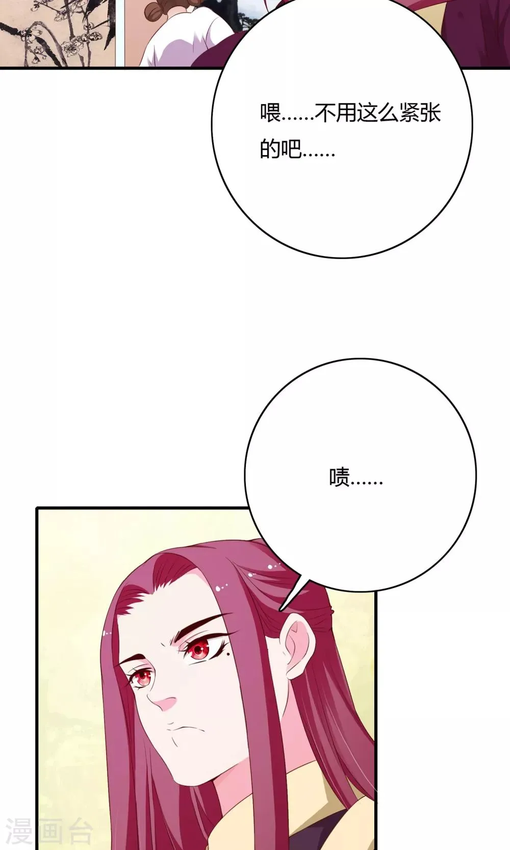 第64话 第19页