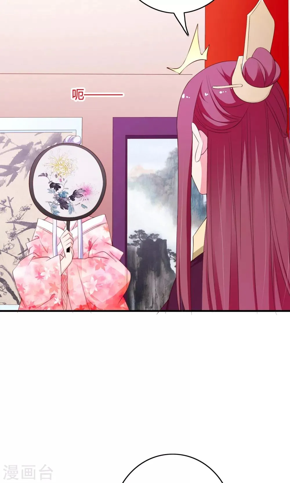 第64话 第22页