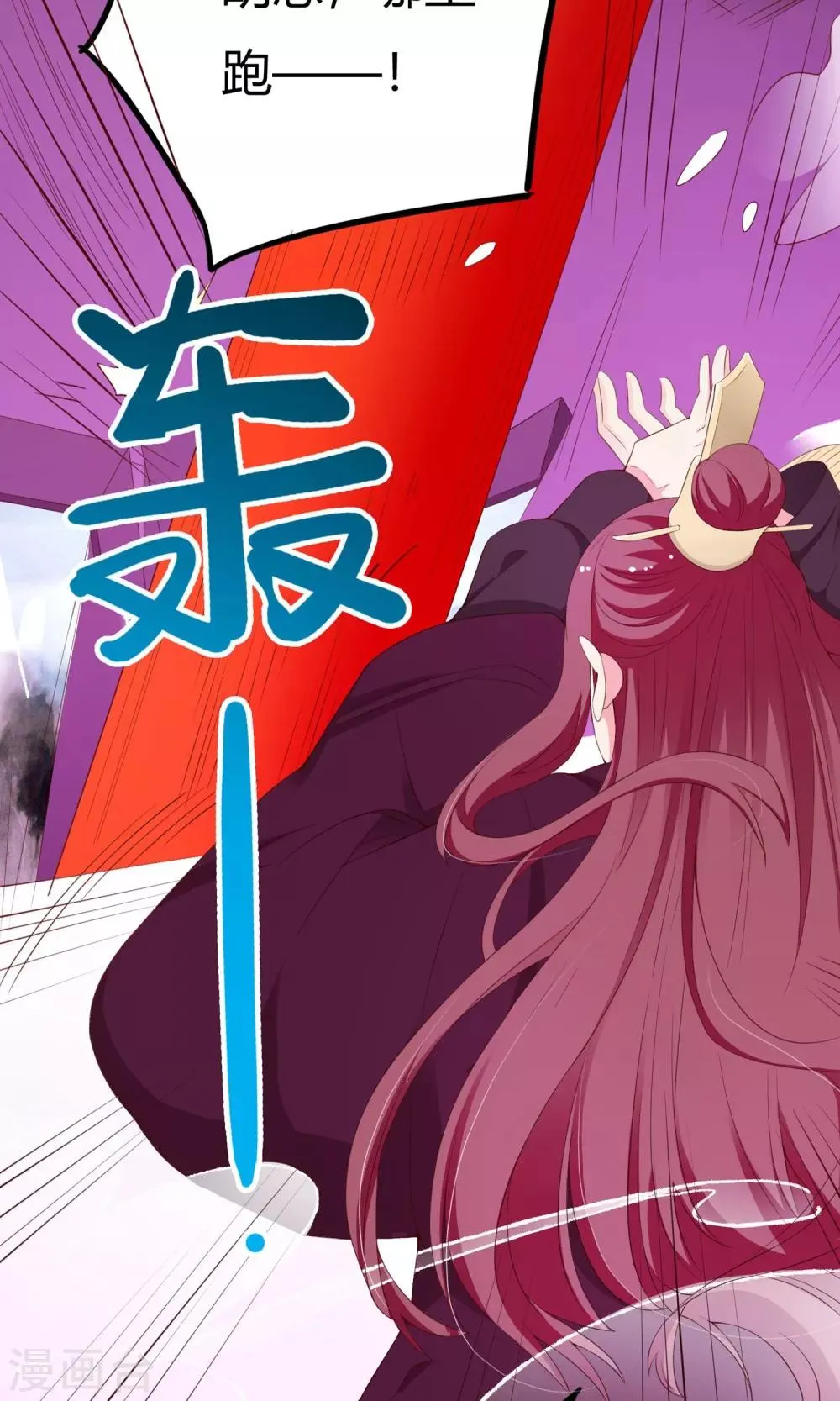第64话 第32页