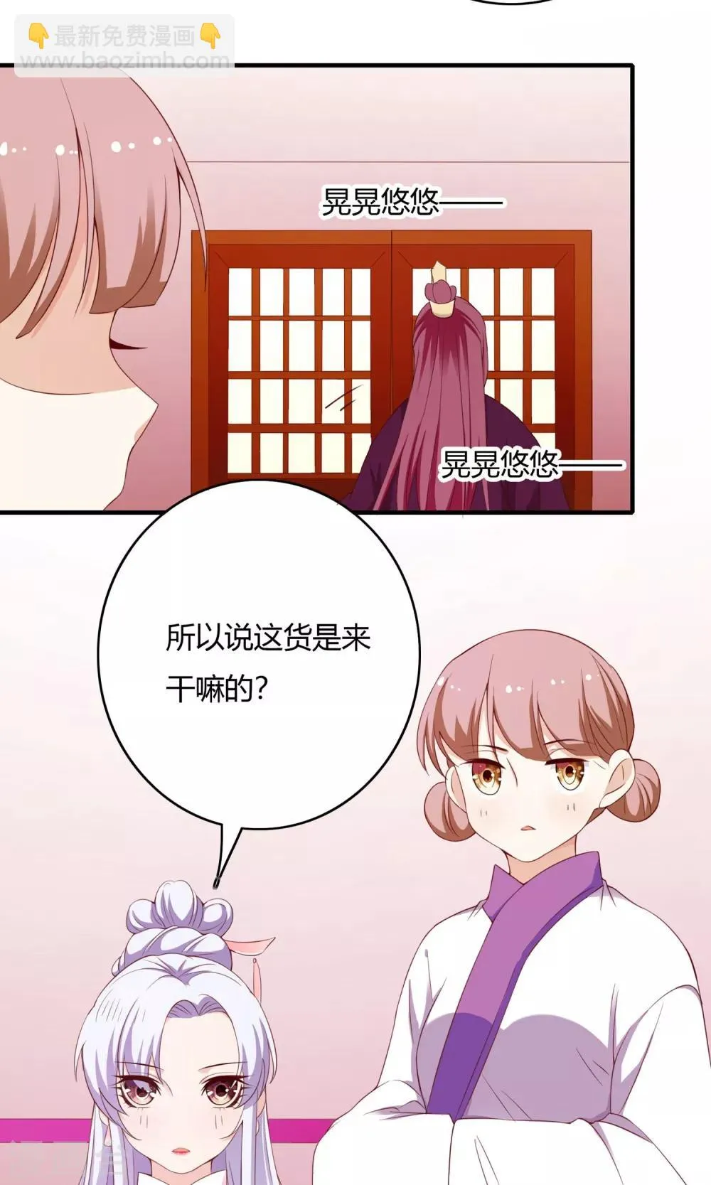 第64话 第39页