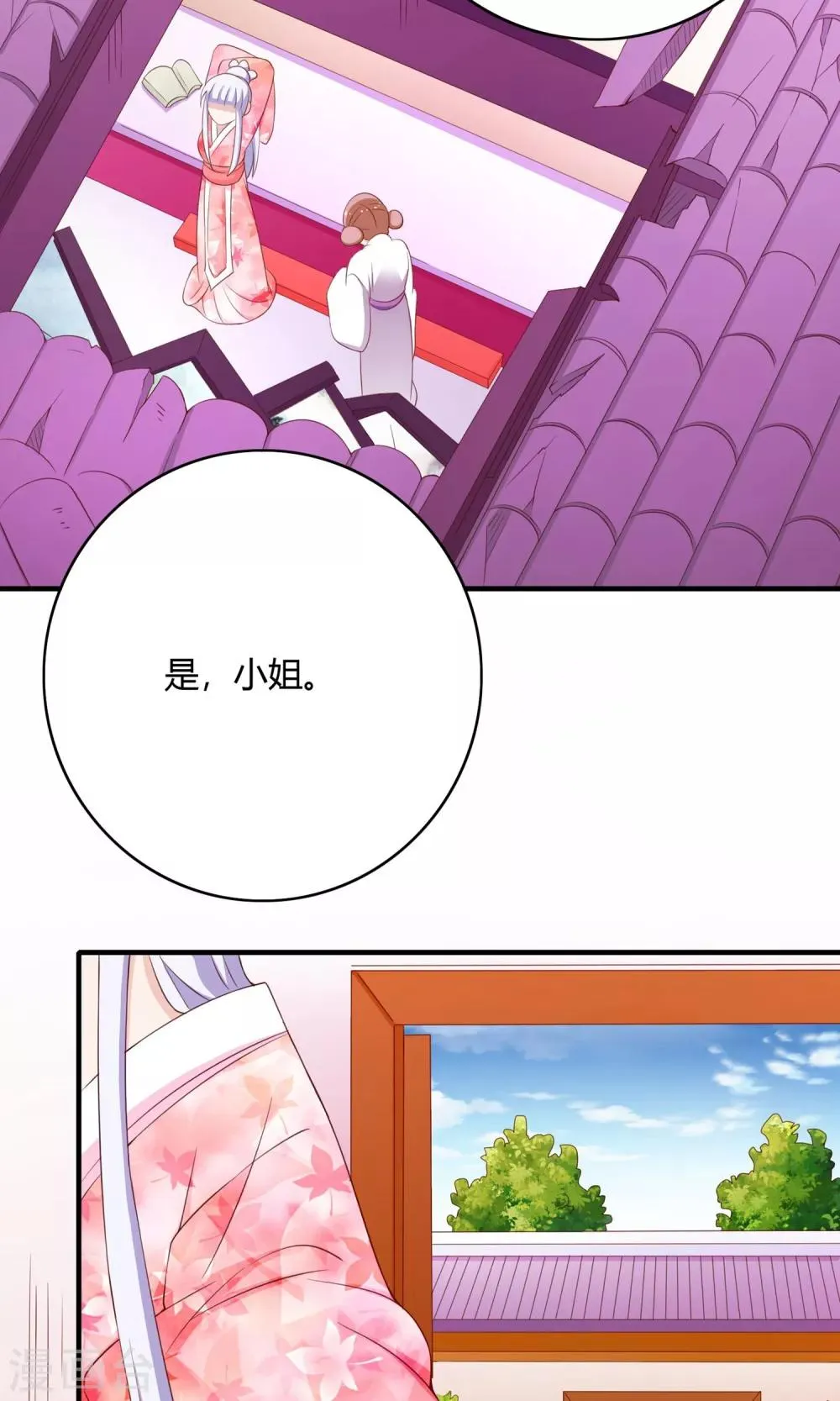 第64话 第42页