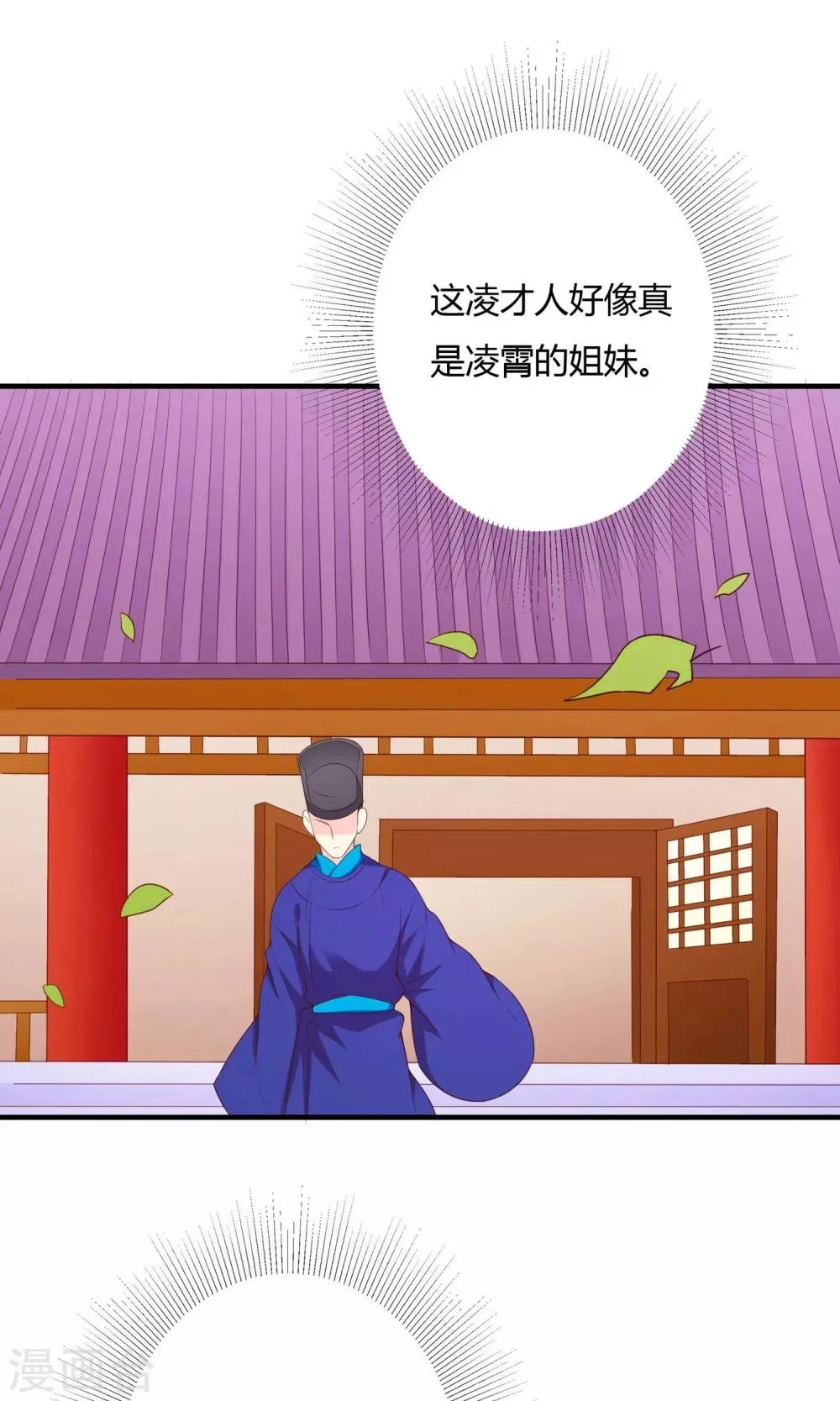 第64话 第44页