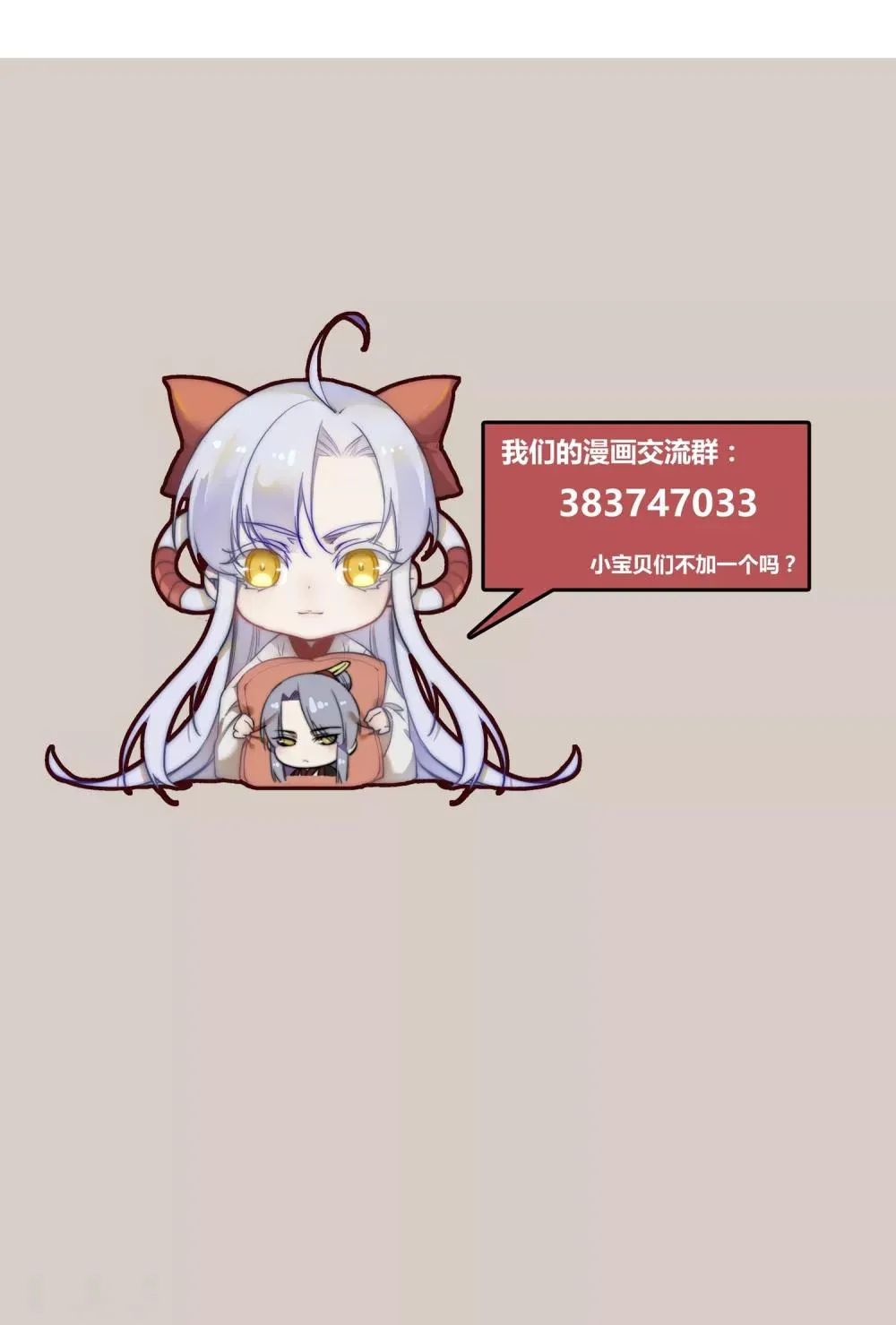 第64话 第51页