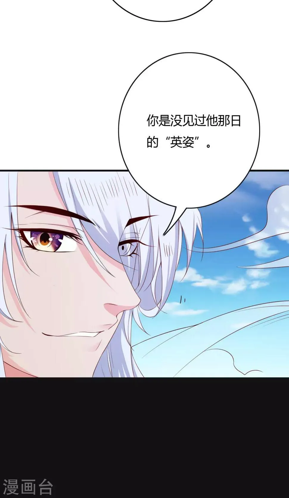 第65话 第15页