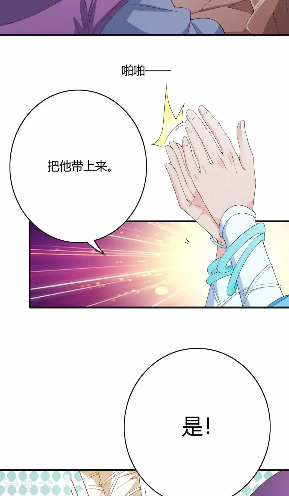 第65话 第32页
