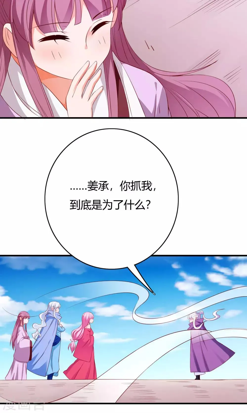 第65话 第41页