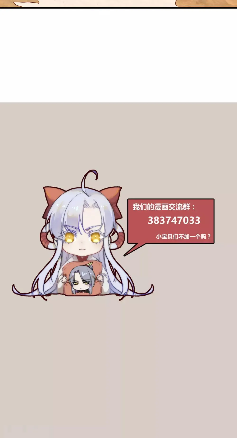 第65话 第50页