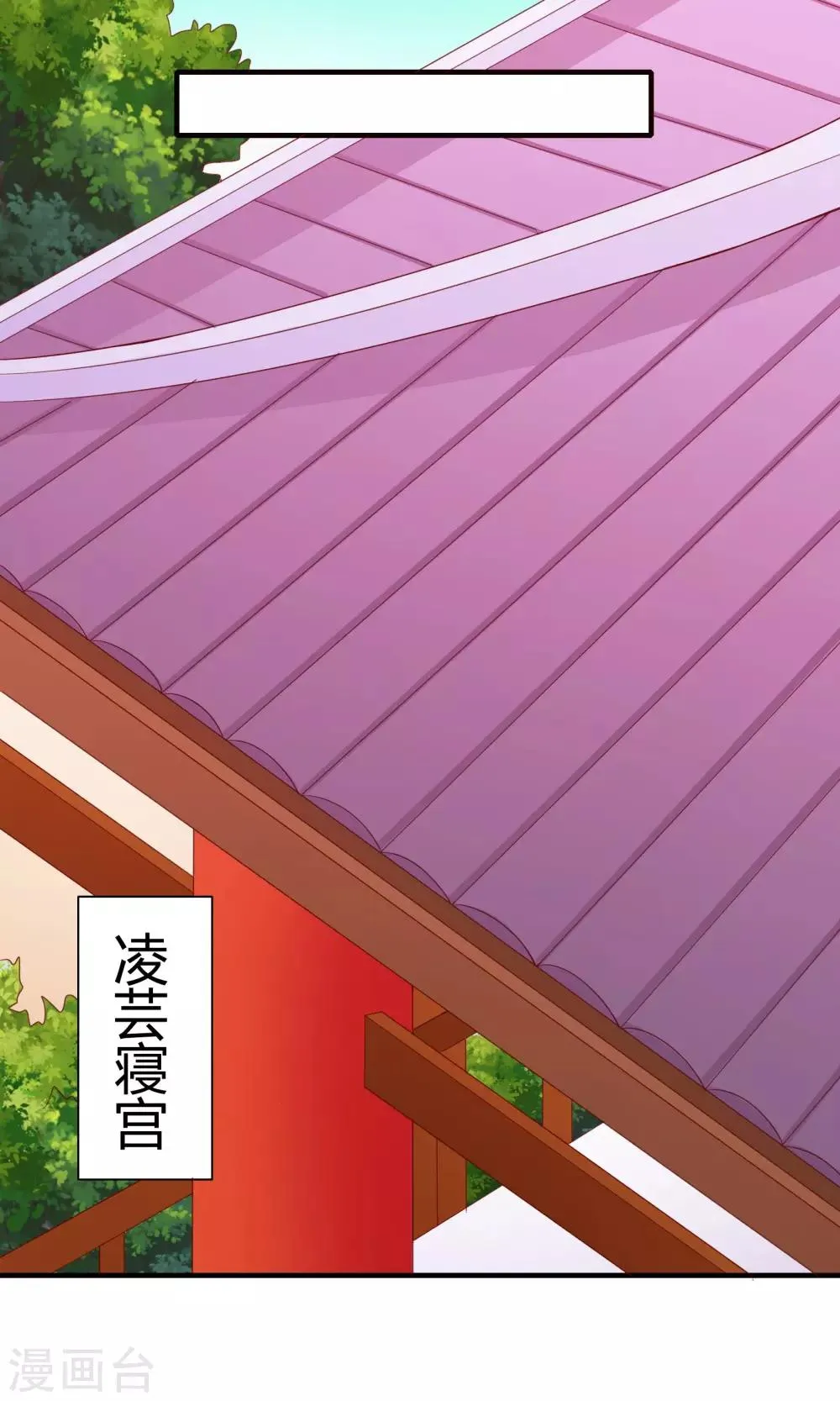 第67话 第28页
