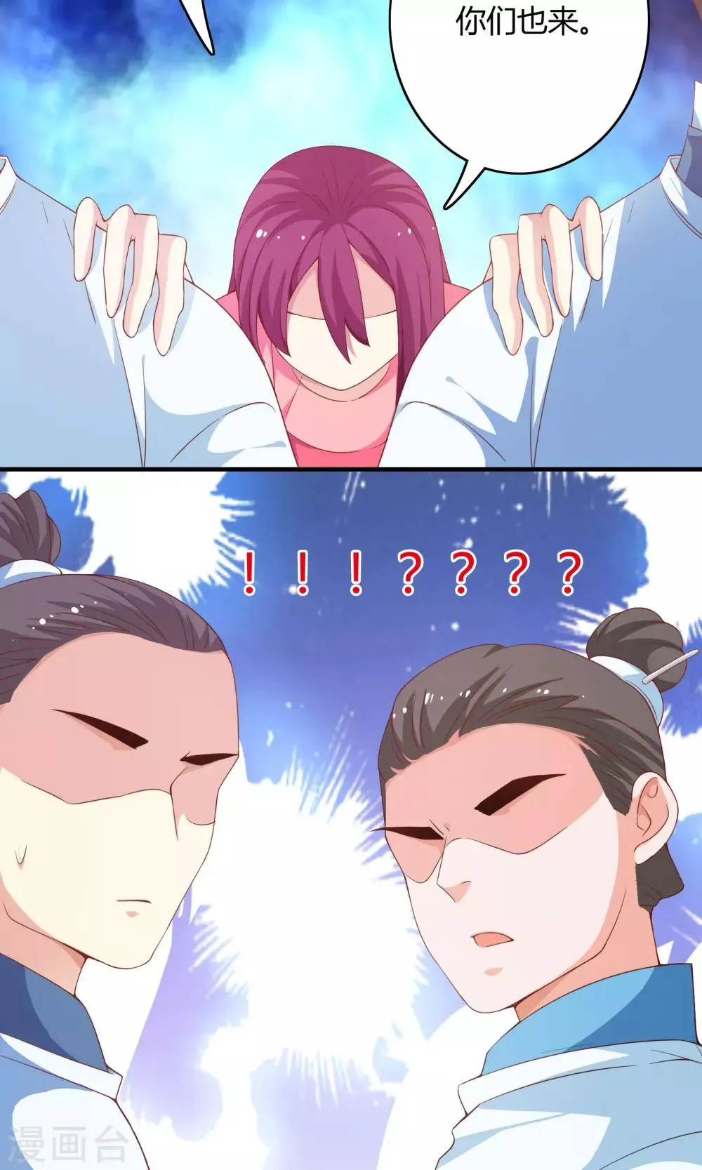 第67话 第49页