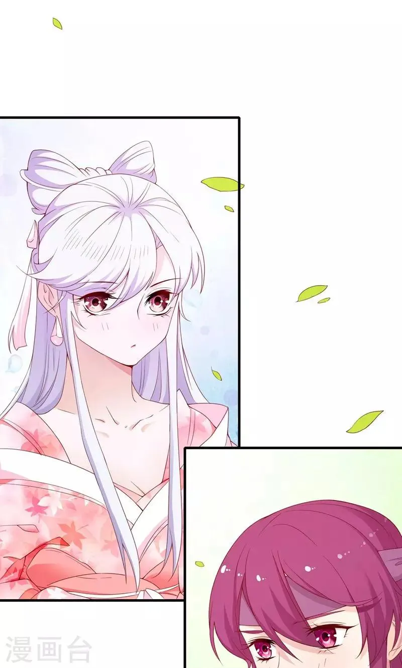 第68话 第3页
