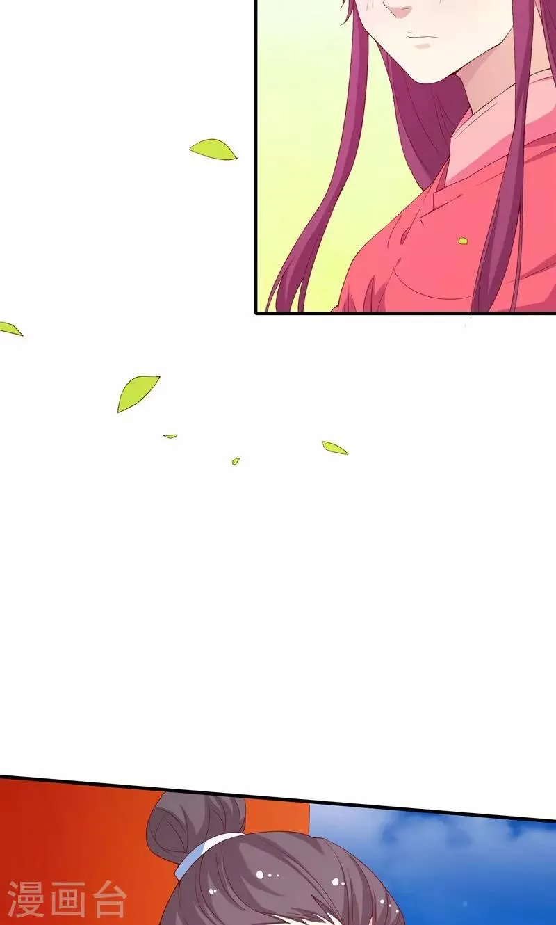第68话 第4页