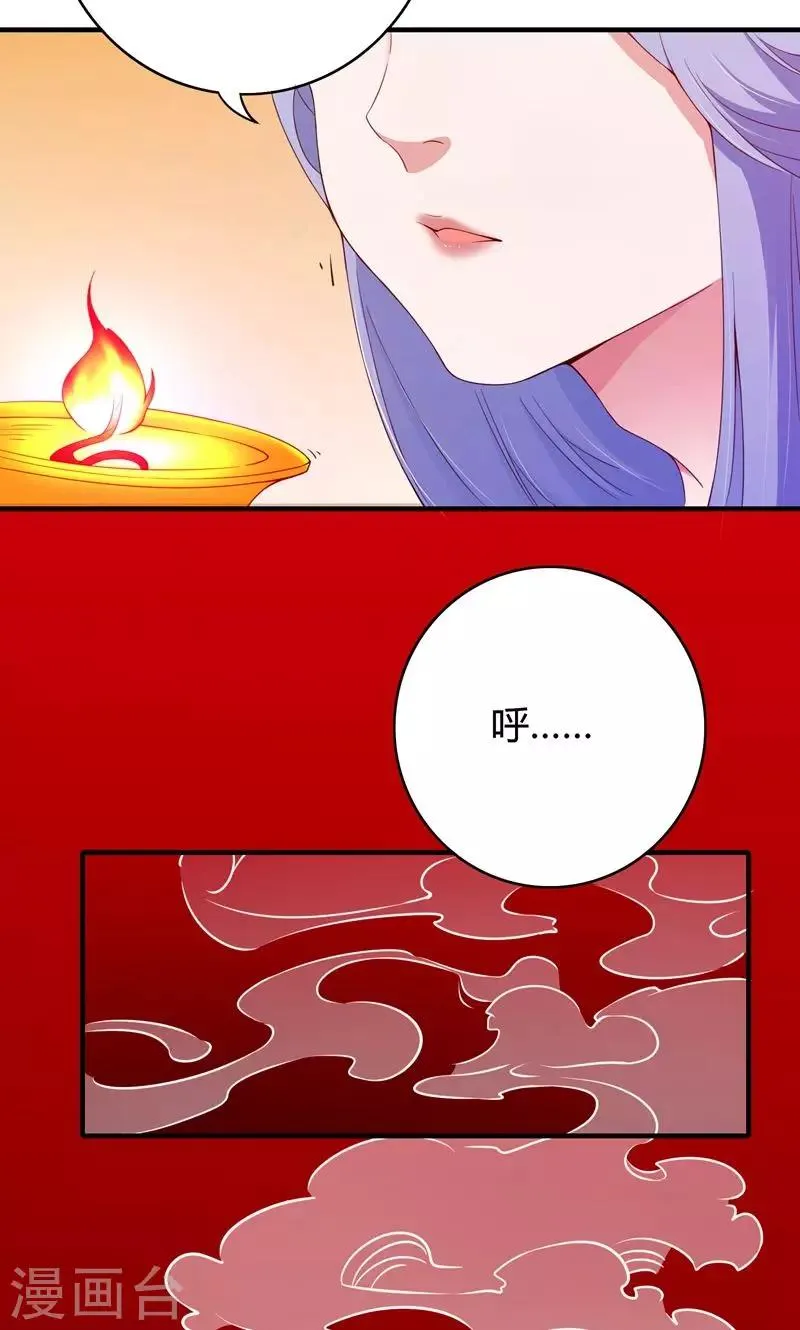 第68话 第33页