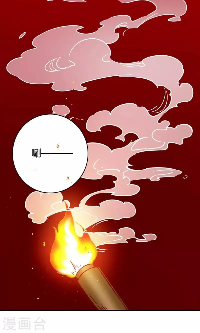 第68话 第34页