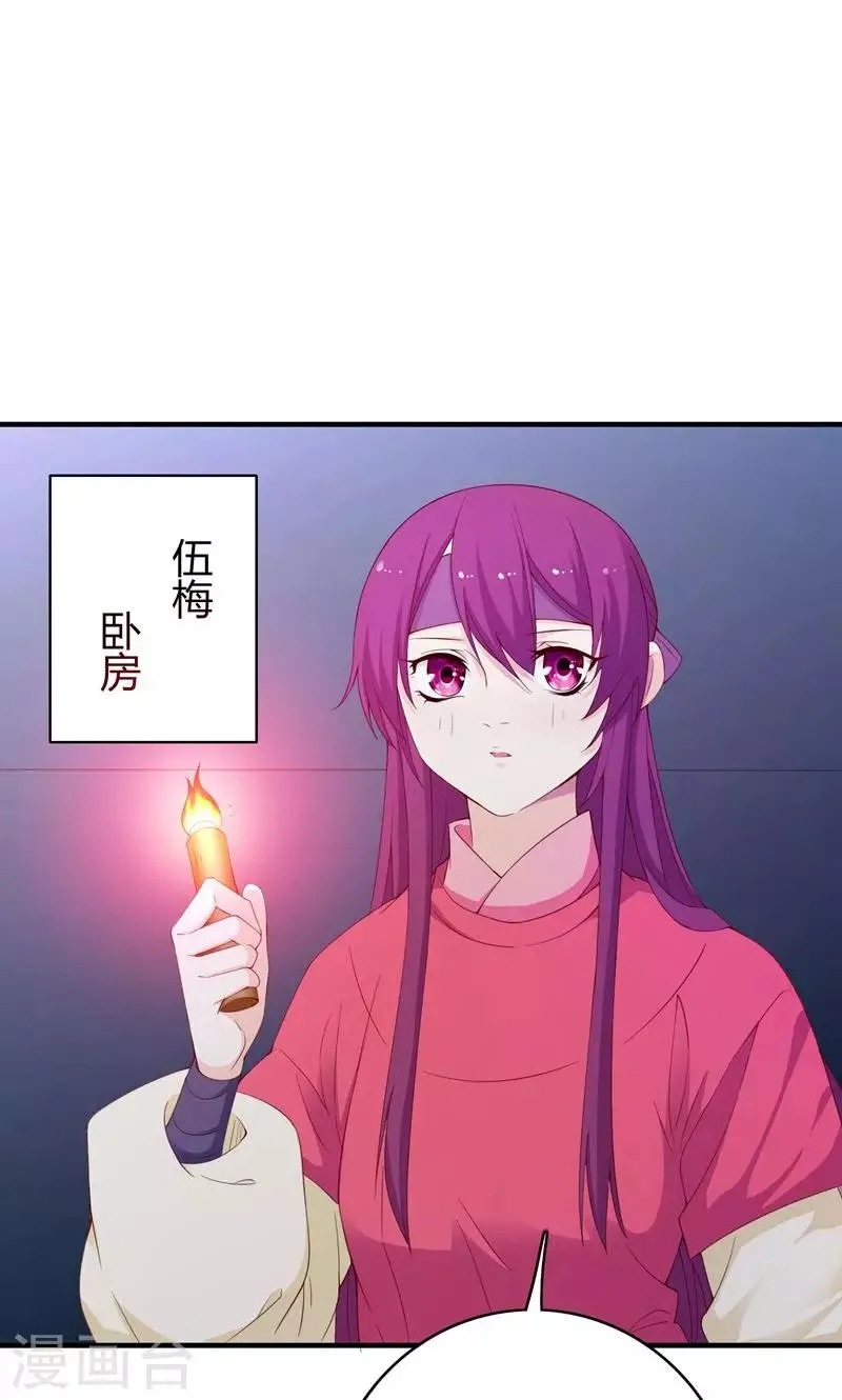 第68话 第35页
