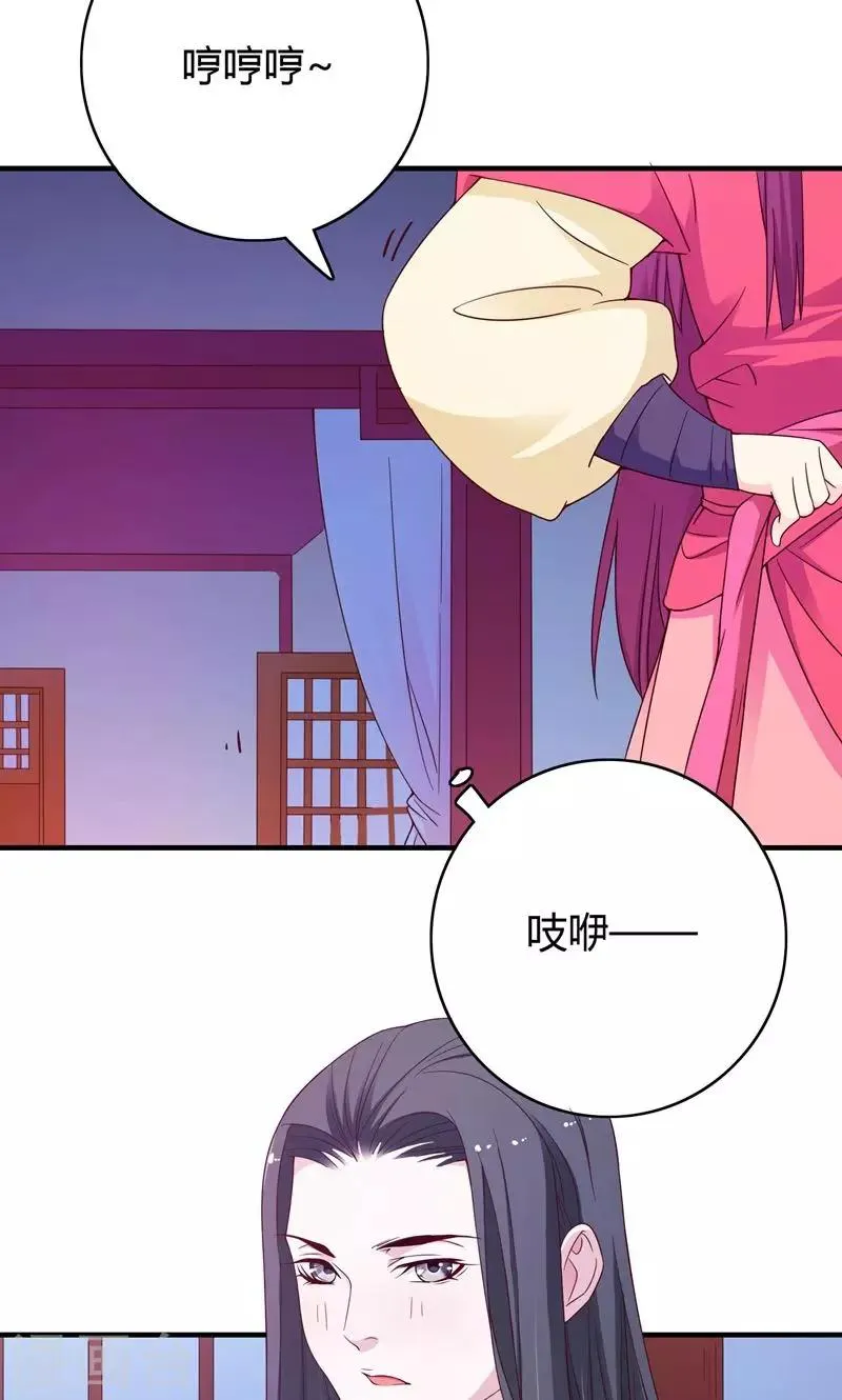 第68话 第38页