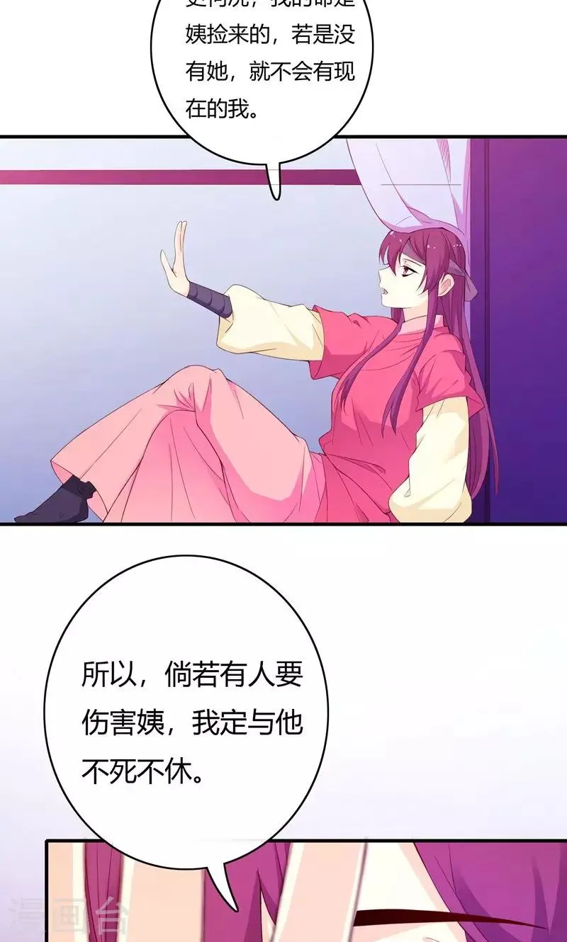第68话 第47页